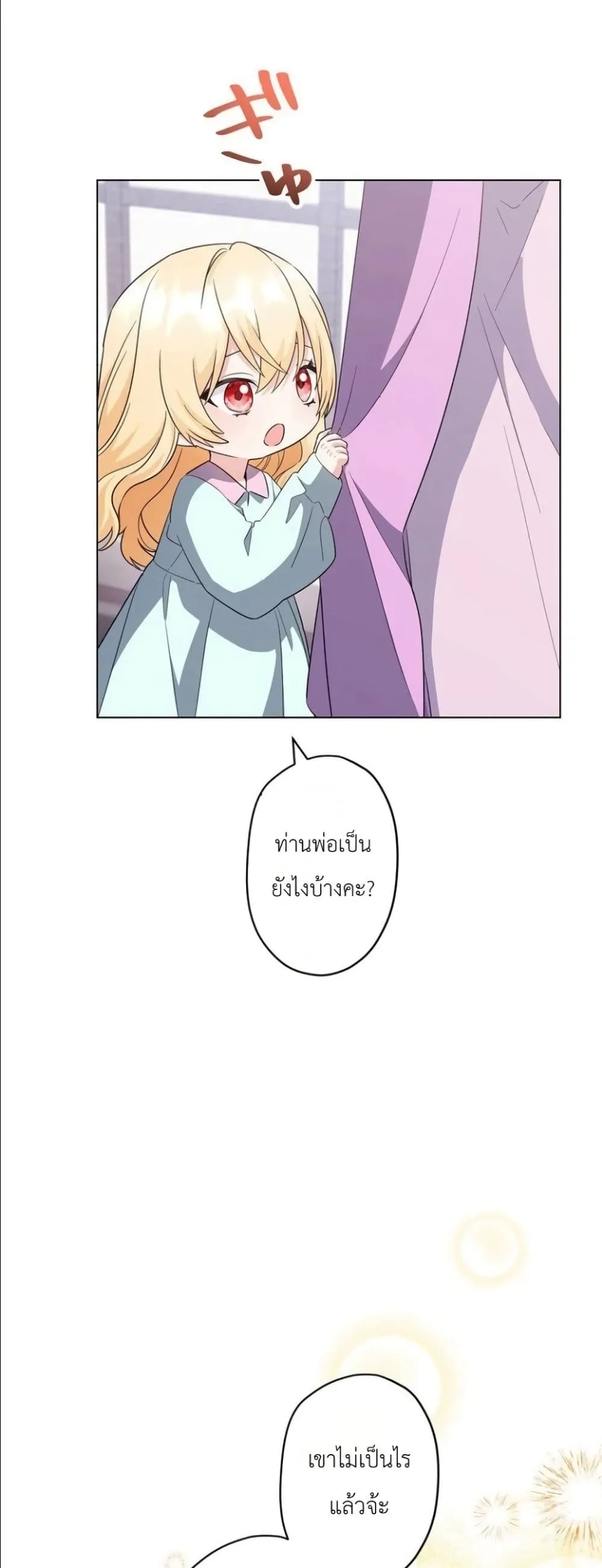 Manga-lc-com อ่านมังงะ อ่านการ์ตูน ออนไลน์ ฟรี I Possessed the Most Terrifying Stepmother in History ตอนที่ 1 2 3 4 5 6 7 8 9 10 11 12 13 14 ฟรี ไม่มีโฆษณา Manga-lc - อ่าน มังงะ อ่าน การ์ตูน ออนไลน์ อ่านมังงะ ฟรี