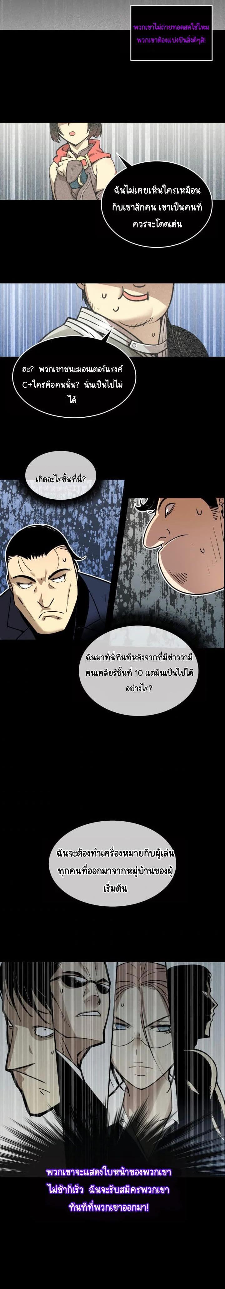 Manga-lc-com อ่านมังงะ อ่านการ์ตูน ออนไลน์ ฟรี Worn and Torn Newbie ตอนที่ 1 2 3 4 5 6 7 8 9 10 11 12 13 14 ฟรี ไม่มีโฆษณา Manga-lc - อ่าน มังงะ อ่าน การ์ตูน ออนไลน์ อ่านมังงะ ฟรี