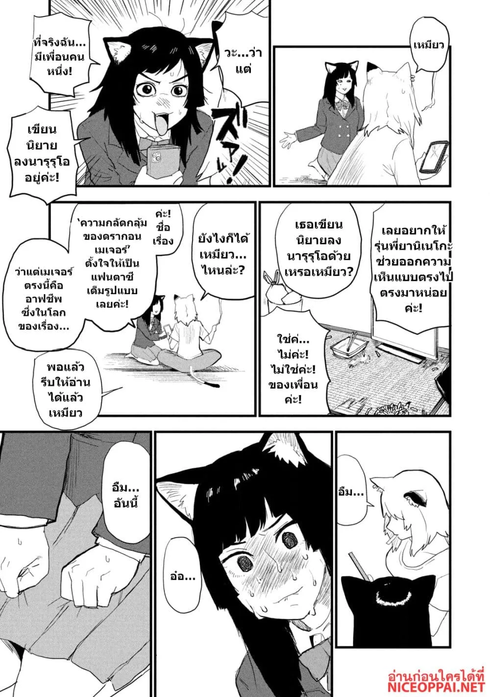 Manga-lc-com อ่านมังงะ อ่านการ์ตูน ออนไลน์ ฟรี Yani Neko ตอนที่ 1 2 3 4 5 6 7 8 9 10 11 12 13 14 ฟรี ไม่มีโฆษณา Manga-lc - อ่าน มังงะ อ่าน การ์ตูน ออนไลน์ อ่านมังงะ ฟรี