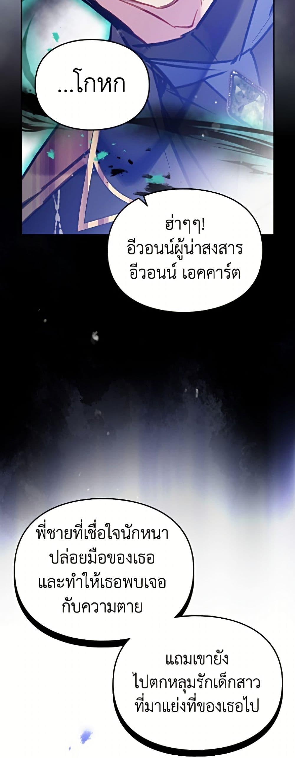 Manga-lc-com อ่านมังงะ อ่านการ์ตูน ออนไลน์ ฟรี Death Is The Only Ending For The Villainess ตอนที่ 1 2 3 4 5 6 7 8 9 10 11 12 13 14 ฟรี ไม่มีโฆษณา Manga-lc - อ่าน มังงะ อ่าน การ์ตูน ออนไลน์ อ่านมังงะ ฟรี