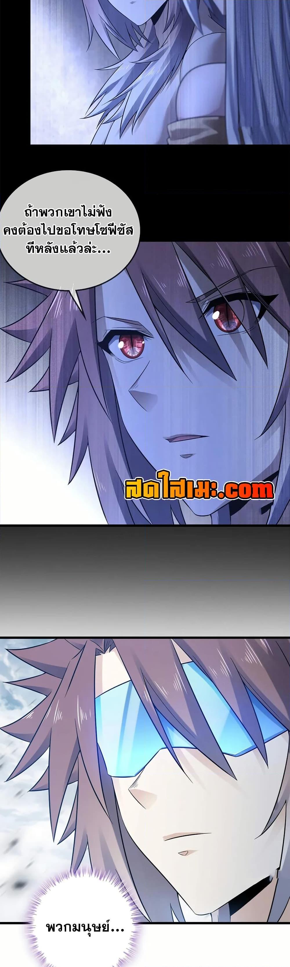 Manga-lc-com อ่านมังงะ อ่านการ์ตูน ออนไลน์ ฟรี My Wife is a Demon Queen ตอนที่ 1 2 3 4 5 6 7 8 9 10 11 12 13 14 ฟรี ไม่มีโฆษณา Manga-lc - อ่าน มังงะ อ่าน การ์ตูน ออนไลน์ อ่านมังงะ ฟรี