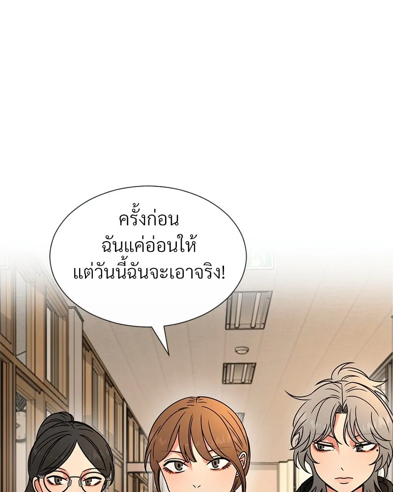 Level One Dreamersbrผู้ชนะรักนี้ต้องเป็น ตอนที่ 2 รูปที่ 107