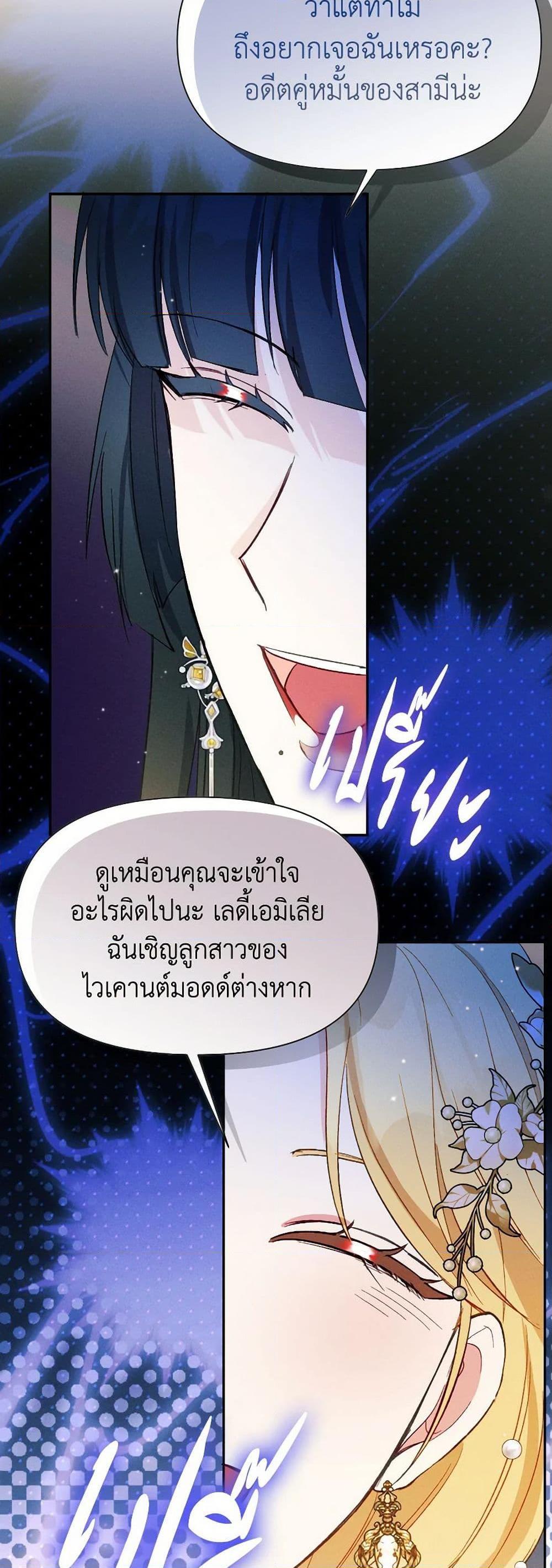 Manga-lc-com อ่านมังงะ อ่านการ์ตูน ออนไลน์ ฟรี The Goal Is to Be Self-Made ตอนที่ 1 2 3 4 5 6 7 8 9 10 11 12 13 14 ฟรี ไม่มีโฆษณา Manga-lc - อ่าน มังงะ อ่าน การ์ตูน ออนไลน์ อ่านมังงะ ฟรี