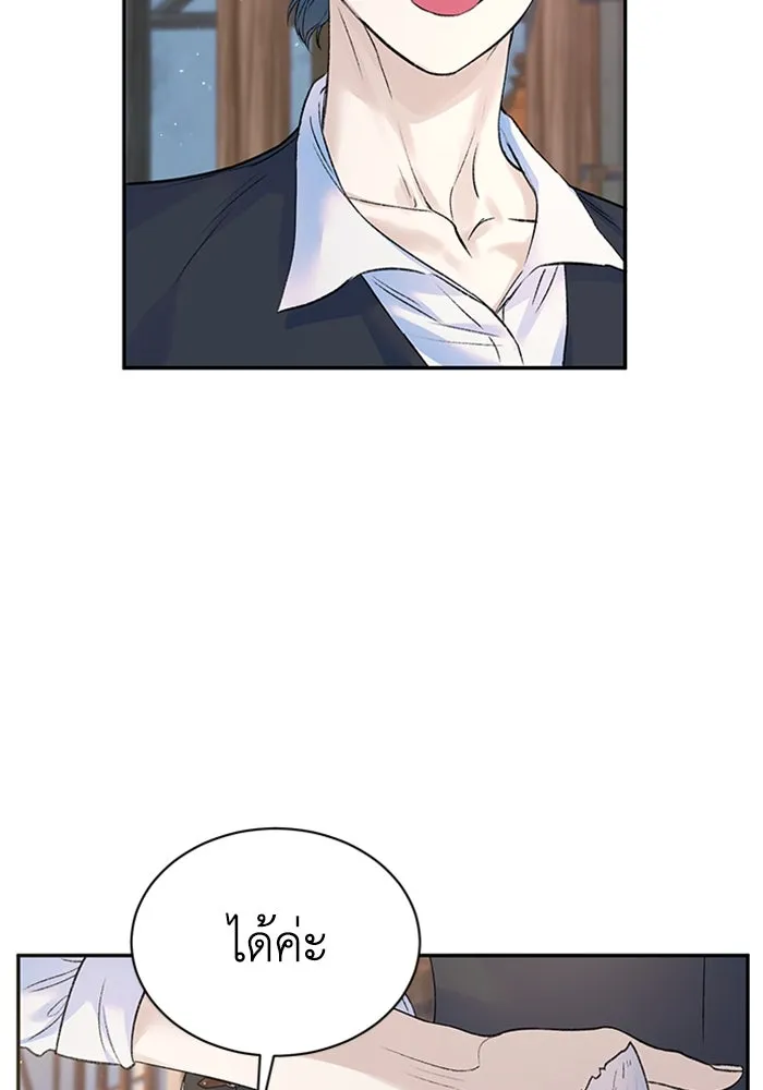 ไหนบอกว่าฉันใกล้ตาย ตอนที่ ตอนพิเศษ 3 รูปที่ 64