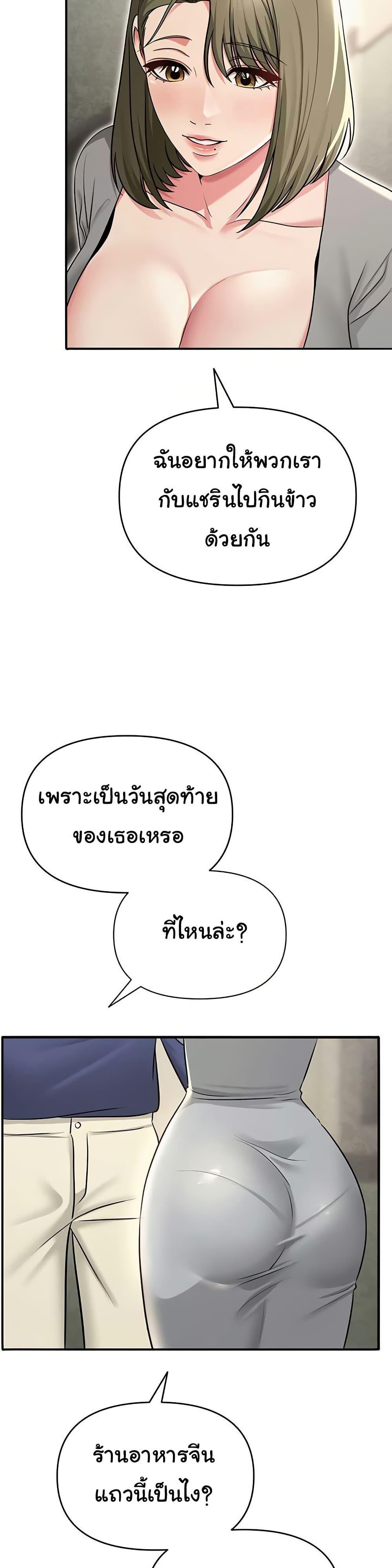 Doujin-Lc- อ่าน โดจิน มังฮวา เกาหลี ญี่ปุ่น จีน แปลไทย SNS ตอนที่ 1 2 3 4 5 6 7 8 9 10 11 12 13 14 ฟรี ไม่มีโฆษณา อ่าน โดจิน Manhwa เกาหลี ญี่ปุ่น จีน เรามีครบ คัดมาให้เน้นๆ โดจิน 18+ รับประกันความฟินโดย  Doujin Lc