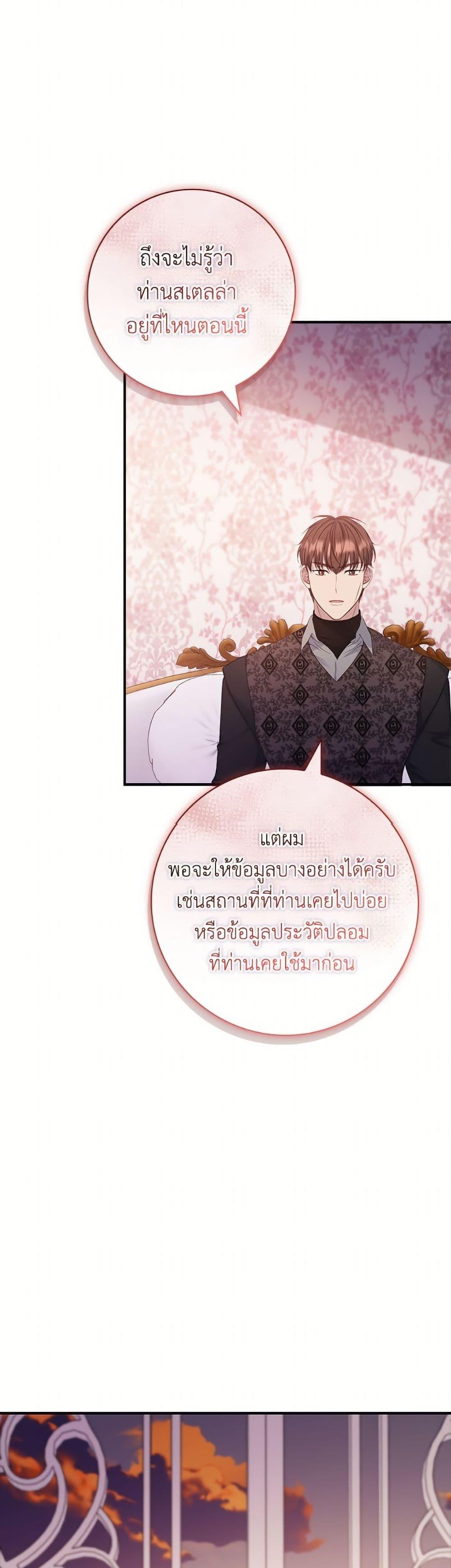 Manga-lc-com อ่านมังงะ อ่านการ์ตูน ออนไลน์ ฟรี Fakes Don’t Want To Be Real ตอนที่ 1 2 3 4 5 6 7 8 9 10 11 12 13 14 ฟรี ไม่มีโฆษณา Manga-lc - อ่าน มังงะ อ่าน การ์ตูน ออนไลน์ อ่านมังงะ ฟรี