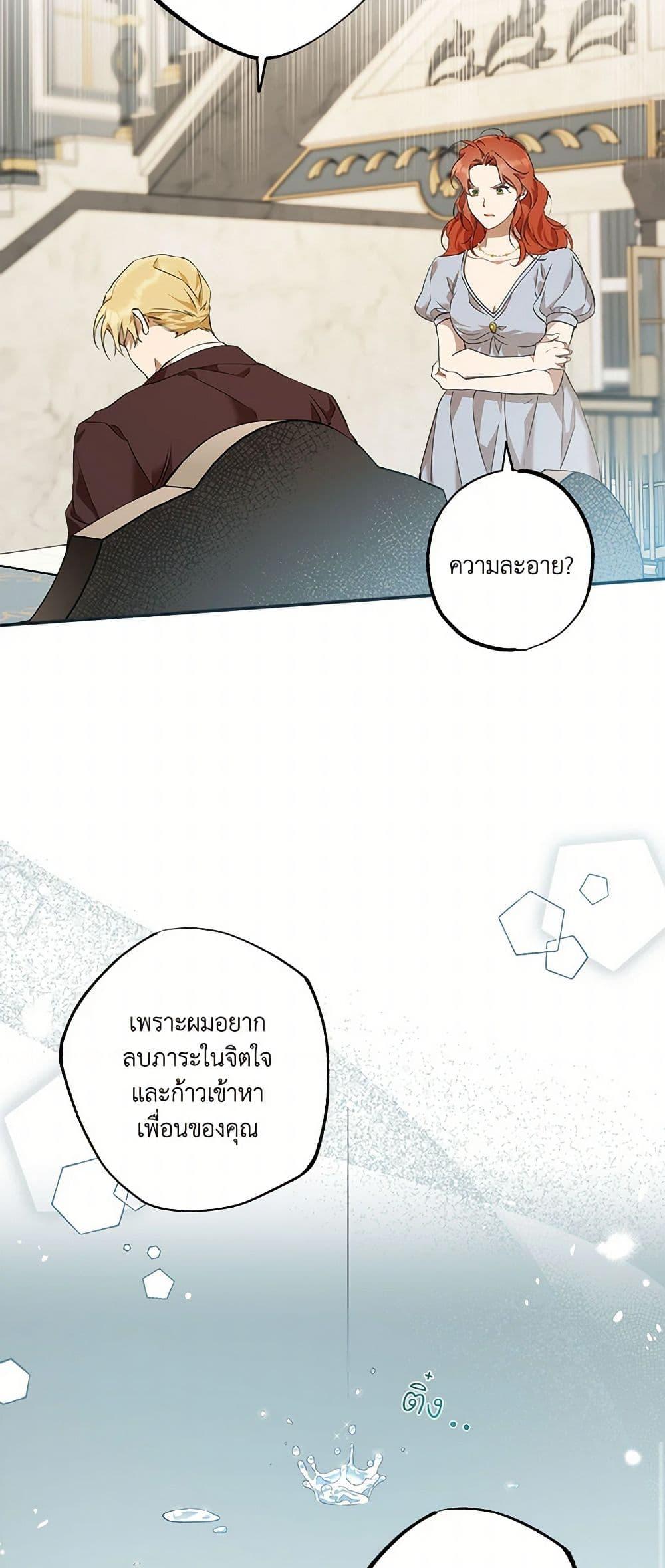 Manga-lc-com อ่านมังงะ อ่านการ์ตูน ออนไลน์ ฟรี It Was All a Mistake ตอนที่ 1 2 3 4 5 6 7 8 9 10 11 12 13 14 ฟรี ไม่มีโฆษณา Manga-lc - อ่าน มังงะ อ่าน การ์ตูน ออนไลน์ อ่านมังงะ ฟรี