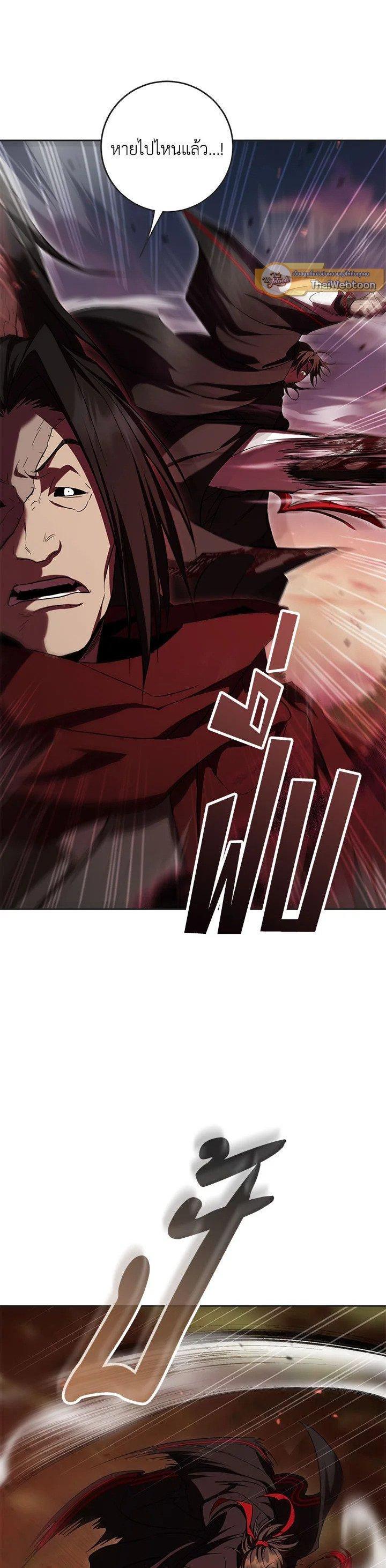 Manga-lc-com อ่านมังงะ อ่านการ์ตูน ออนไลน์ ฟรี Path of the Shaman ตอนที่ 1 2 3 4 5 6 7 8 9 10 11 12 13 14 ฟรี ไม่มีโฆษณา Manga-lc - อ่าน มังงะ อ่าน การ์ตูน ออนไลน์ อ่านมังงะ ฟรี