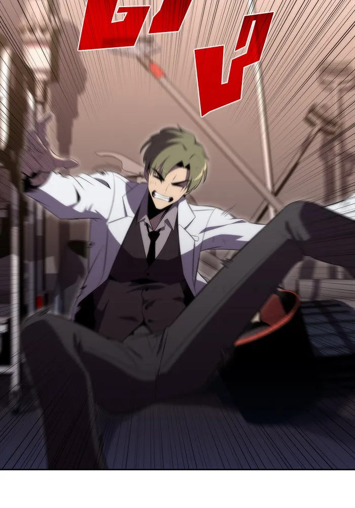 ผู้เล่นหน้าใหม่เลเวลแมกซ์ ตอนที่ 48 โรคพลังเวทท่วมร่าง (2) รูปที่ 67