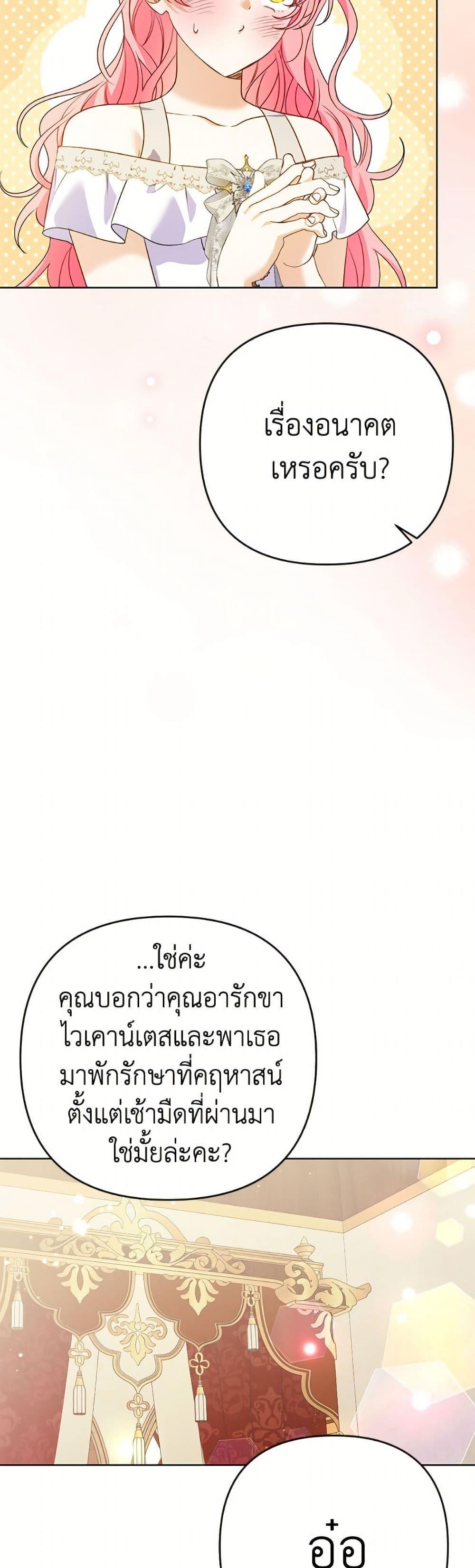 Manga-lc-com อ่านมังงะ อ่านการ์ตูน ออนไลน์ ฟรี I Thought You Were a Time-Limited Husband ตอนที่ 1 2 3 4 5 6 7 8 9 10 11 12 13 14 ฟรี ไม่มีโฆษณา Manga-lc - อ่าน มังงะ อ่าน การ์ตูน ออนไลน์ อ่านมังงะ ฟรี