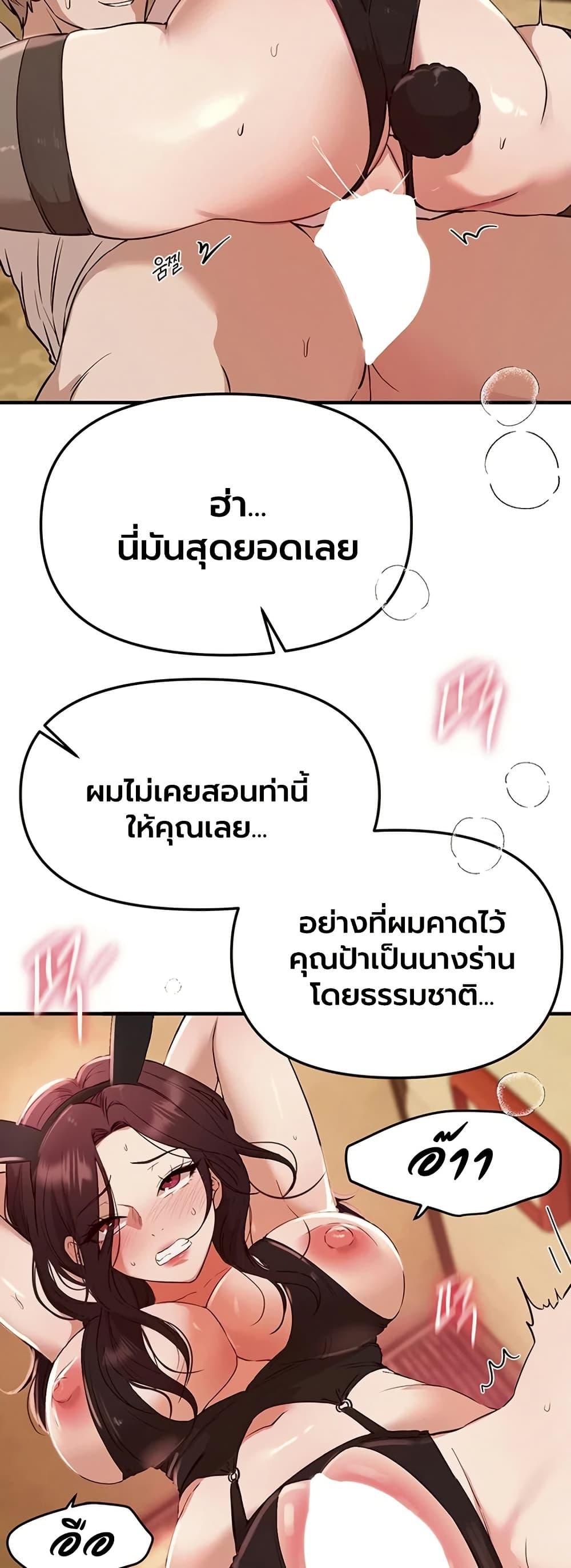 Doujin-Lc- อ่าน โดจิน มังฮวา เกาหลี ญี่ปุ่น จีน แปลไทย Beautiful Days ตอนที่ 1 2 3 4 5 6 7 8 9 10 11 12 13 14 ฟรี ไม่มีโฆษณา อ่าน โดจิน Manhwa เกาหลี ญี่ปุ่น จีน เรามีครบ คัดมาให้เน้นๆ โดจิน 18+ รับประกันความฟินโดย  Doujin Lc