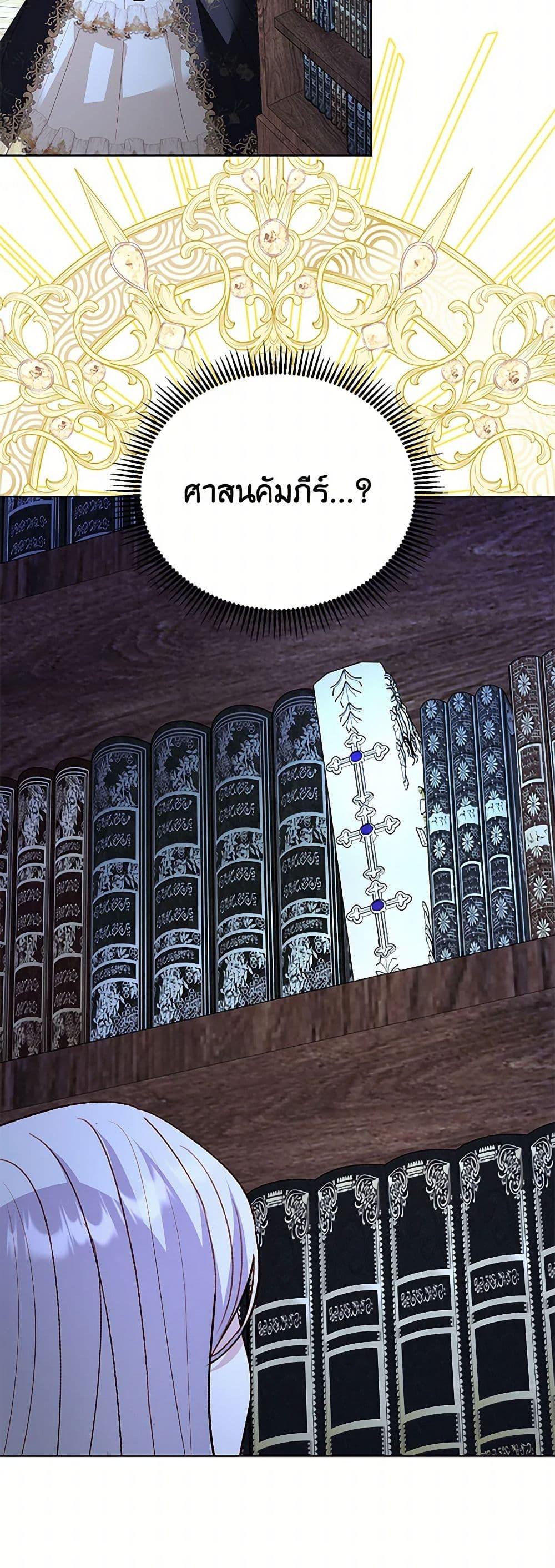 Manga-lc-com อ่านมังงะ อ่านการ์ตูน ออนไลน์ ฟรี My Father, the Possessive Demi-God ตอนที่ 1 2 3 4 5 6 7 8 9 10 11 12 13 14 ฟรี ไม่มีโฆษณา Manga-lc - อ่าน มังงะ อ่าน การ์ตูน ออนไลน์ อ่านมังงะ ฟรี