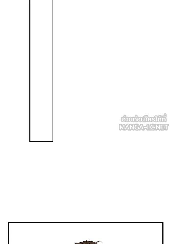 Good Gosh Daddy ตอนที่ 26 น้อยเนื้อต่ำใจ รูปที่ 33