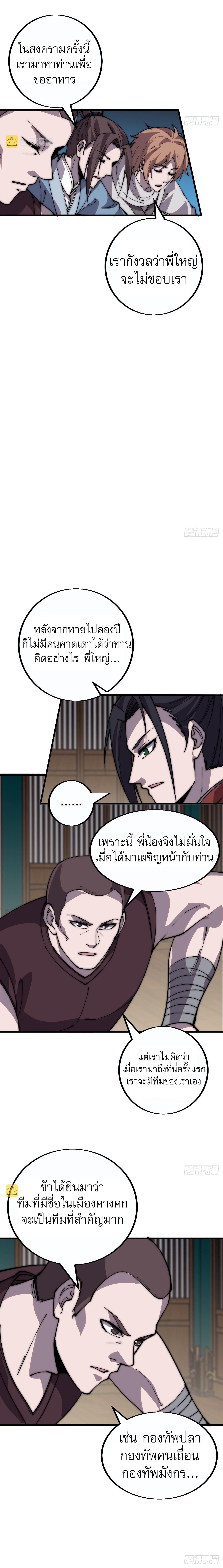 Manga-lc-com อ่านมังงะ อ่านการ์ตูน ออนไลน์ ฟรี It Starts With A Mountain ตอนที่ 1 2 3 4 5 6 7 8 9 10 11 12 13 14 ฟรี ไม่มีโฆษณา Manga-lc - อ่าน มังงะ อ่าน การ์ตูน ออนไลน์ อ่านมังงะ ฟรี