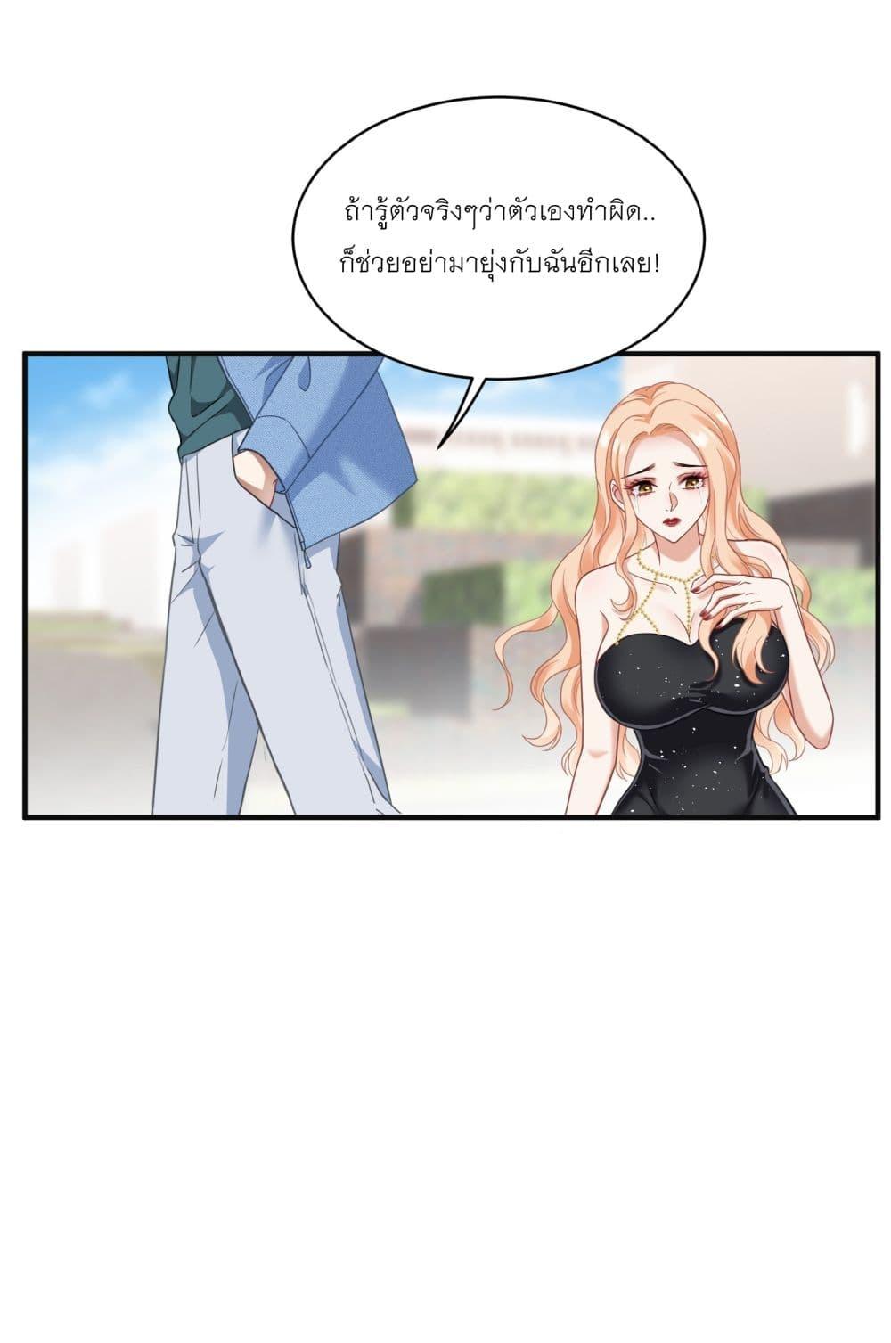 Manga-lc-com อ่านมังงะ อ่านการ์ตูน ออนไลน์ ฟรี Became a Billionaire After Dog Licking Improperly ตอนที่ 1 2 3 4 5 6 7 8 9 10 11 12 13 14 ฟรี ไม่มีโฆษณา Manga-lc - อ่าน มังงะ อ่าน การ์ตูน ออนไลน์ อ่านมังงะ ฟรี