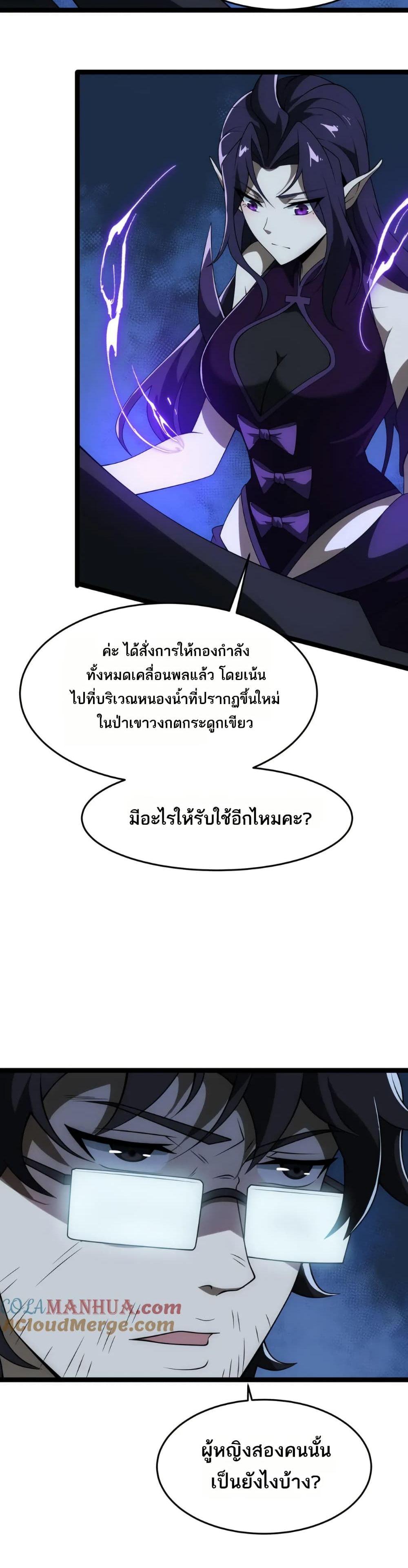 Manga-lc-com อ่านมังงะ อ่านการ์ตูน ออนไลน์ ฟรี I Rely On Cheat To Hunt Gods ตอนที่ 1 2 3 4 5 6 7 8 9 10 11 12 13 14 ฟรี ไม่มีโฆษณา Manga-lc - อ่าน มังงะ อ่าน การ์ตูน ออนไลน์ อ่านมังงะ ฟรี