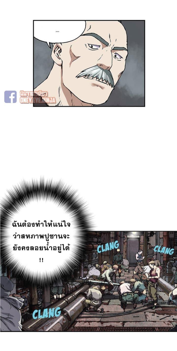 Manga-lc-com อ่านมังงะ อ่านการ์ตูน ออนไลน์ ฟรี Leviathan เลวีอาธาน อสูรกายใต้สมุทร ตอนที่ 1 2 3 4 5 6 7 8 9 10 11 12 13 14 ฟรี ไม่มีโฆษณา Manga-lc - อ่าน มังงะ อ่าน การ์ตูน ออนไลน์ อ่านมังงะ ฟรี