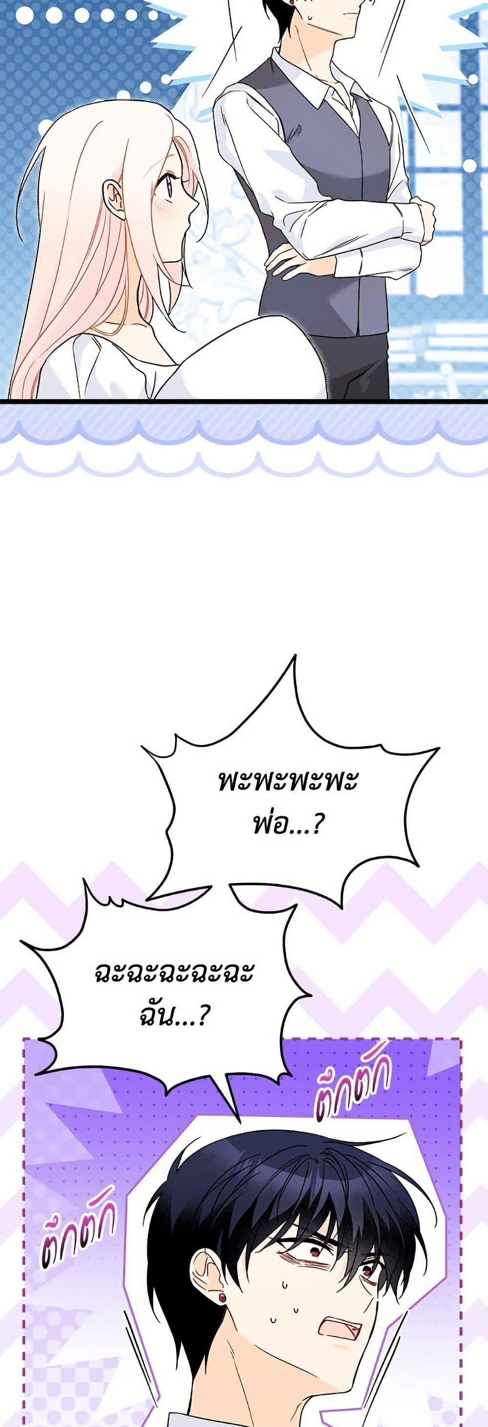 Manga-lc-com อ่านมังงะ อ่านการ์ตูน ออนไลน์ ฟรี The Symbiotic Relationship Between a Panther and a Rabbit ตอนที่ 1 2 3 4 5 6 7 8 9 10 11 12 13 14 ฟรี ไม่มีโฆษณา Manga-lc - อ่าน มังงะ อ่าน การ์ตูน ออนไลน์ อ่านมังงะ ฟรี