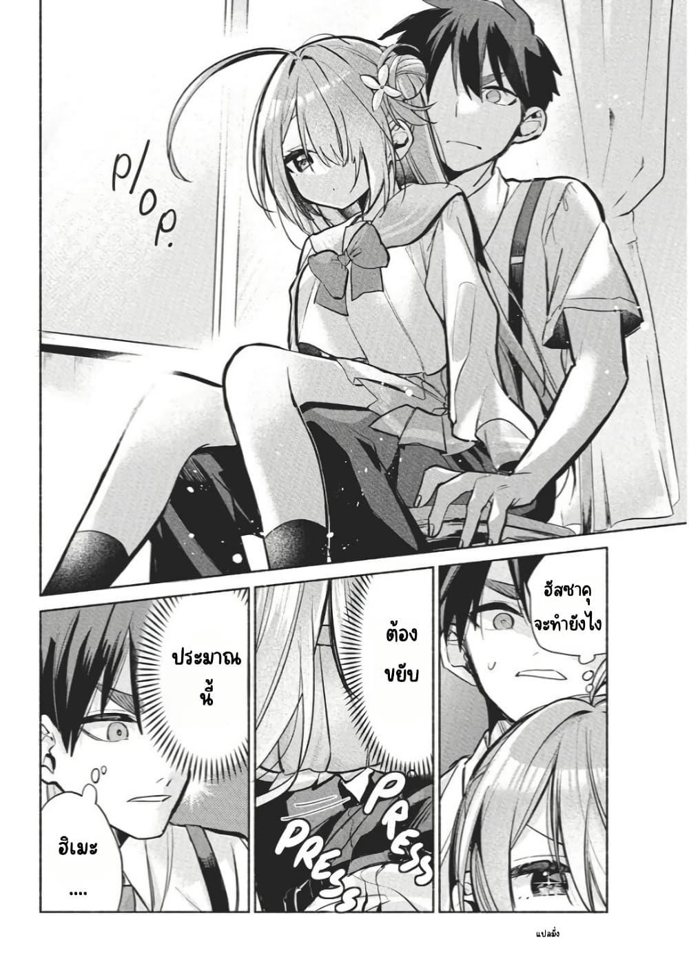 Manga-lc-com อ่านมังงะ อ่านการ์ตูน ออนไลน์ ฟรี Kasanegasane no Hatsukoi Desuga ตอนที่ 1 2 3 4 5 6 7 8 9 10 11 12 13 14 ฟรี ไม่มีโฆษณา Manga-lc - อ่าน มังงะ อ่าน การ์ตูน ออนไลน์ อ่านมังงะ ฟรี