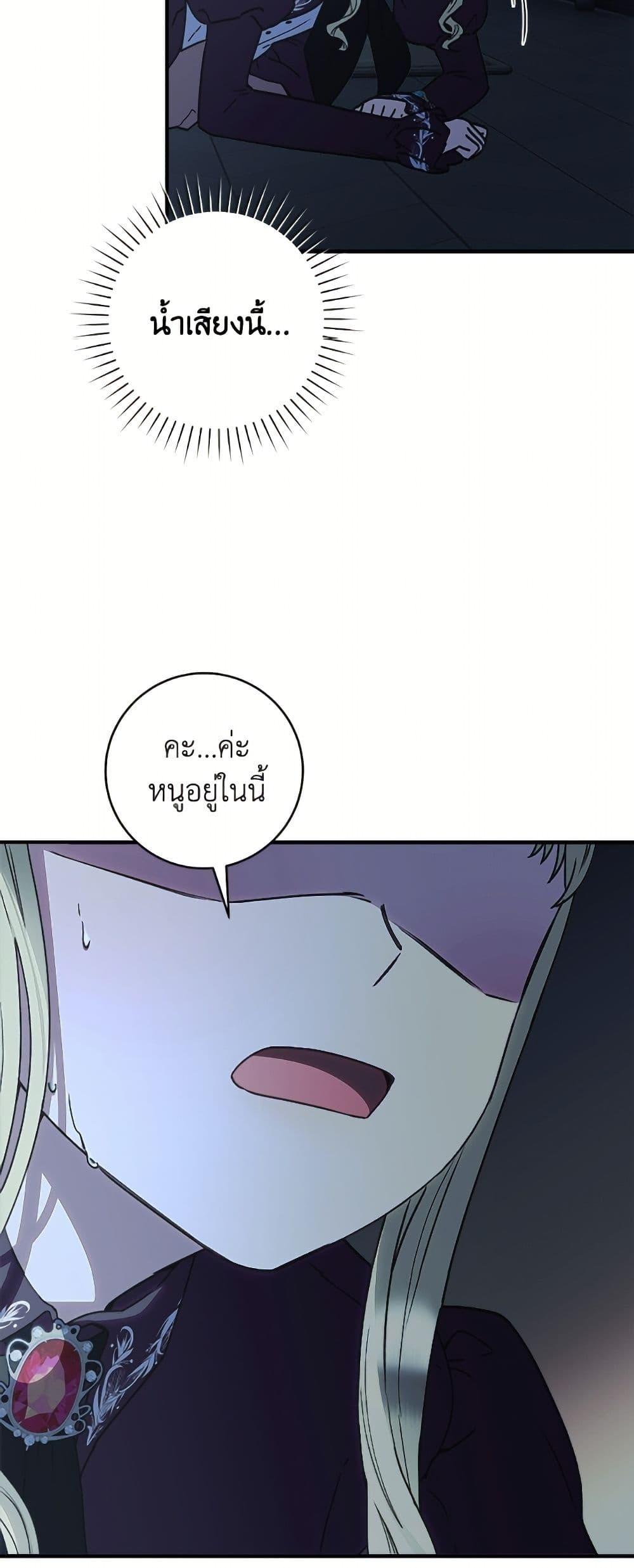 Manga-lc-com อ่านมังงะ อ่านการ์ตูน ออนไลน์ ฟรี I’ll Predict Your Happy Ending ตอนที่ 1 2 3 4 5 6 7 8 9 10 11 12 13 14 ฟรี ไม่มีโฆษณา Manga-lc - อ่าน มังงะ อ่าน การ์ตูน ออนไลน์ อ่านมังงะ ฟรี