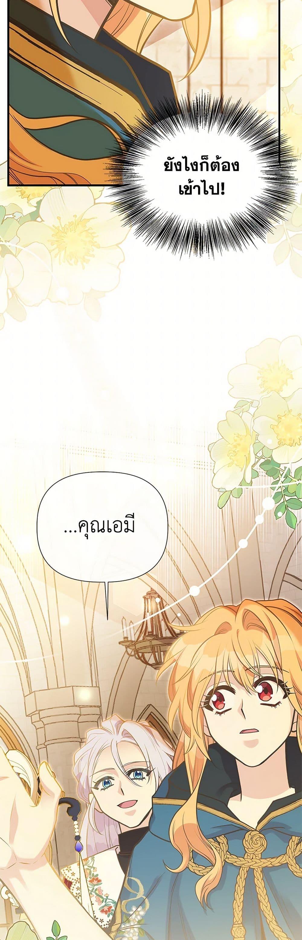 Manga-lc-com อ่านมังงะ อ่านการ์ตูน ออนไลน์ ฟรี My Sister Picked up the Male Lead ตอนที่ 1 2 3 4 5 6 7 8 9 10 11 12 13 14 ฟรี ไม่มีโฆษณา Manga-lc - อ่าน มังงะ อ่าน การ์ตูน ออนไลน์ อ่านมังงะ ฟรี