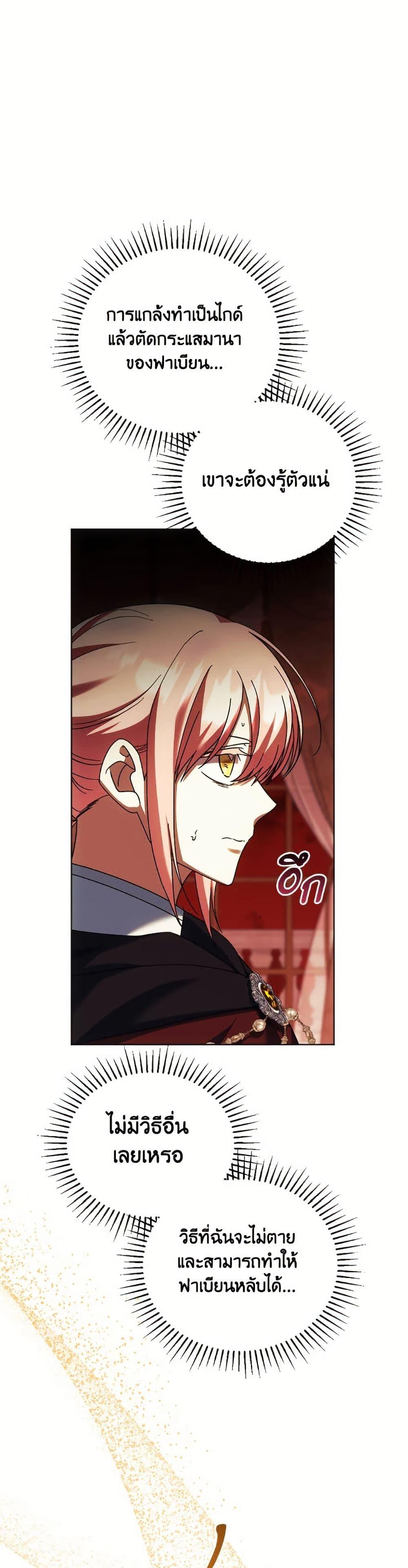 Manga-lc-com อ่านมังงะ อ่านการ์ตูน ออนไลน์ ฟรี You Awakened while I Was Dead ตอนที่ 1 2 3 4 5 6 7 8 9 10 11 12 13 14 ฟรี ไม่มีโฆษณา Manga-lc - อ่าน มังงะ อ่าน การ์ตูน ออนไลน์ อ่านมังงะ ฟรี