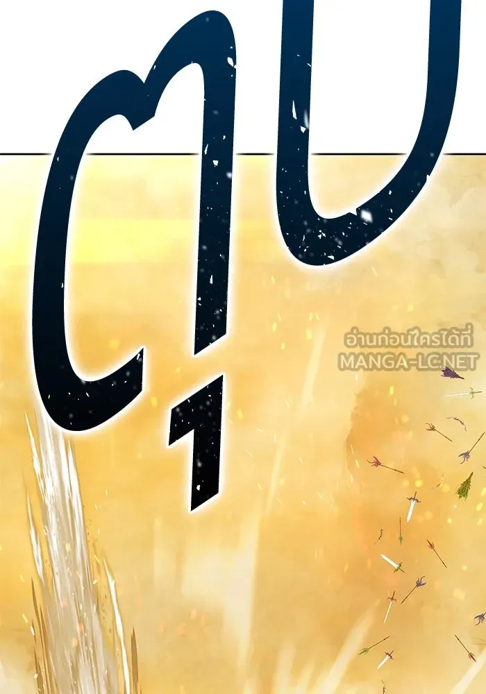 +99 ท่อนไม้พร้อมบวก ตอนที่ 31 ศัตรูที่แข็งแกร่งที่สุด (4) รูปที่ 477