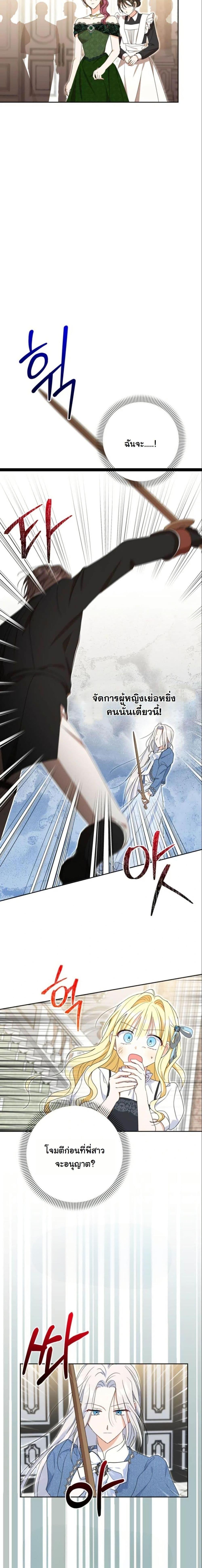 Manga-lc-com อ่านมังงะ อ่านการ์ตูน ออนไลน์ ฟรี The Sister Who Once Hated Me Now Loves Me ตอนที่ 1 2 3 4 5 6 7 8 9 10 11 12 13 14 ฟรี ไม่มีโฆษณา Manga-lc - อ่าน มังงะ อ่าน การ์ตูน ออนไลน์ อ่านมังงะ ฟรี