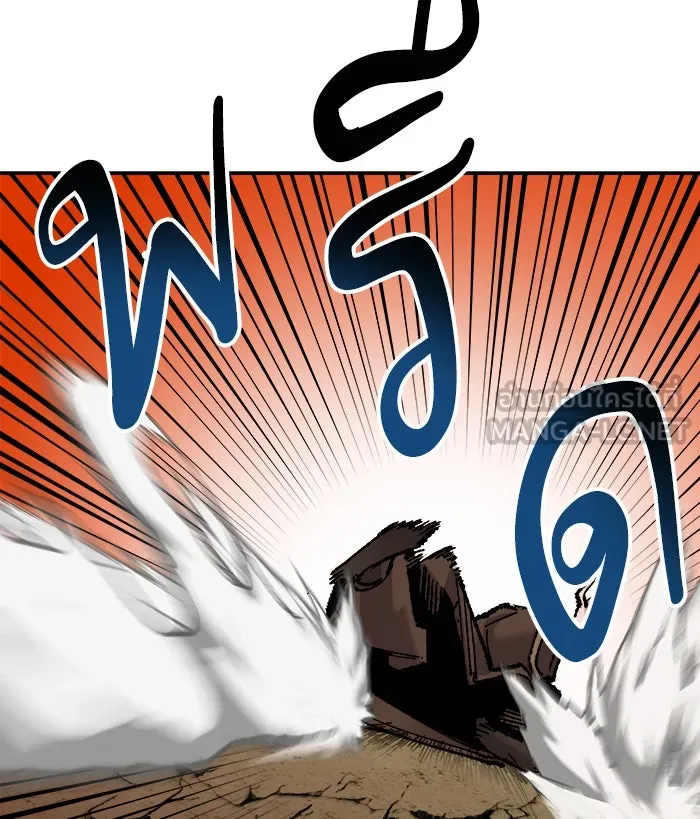 ยอดคนเลเวลทะลุ ตอนที่ 51 คนในพื้นที่ (7) รูปที่ 111