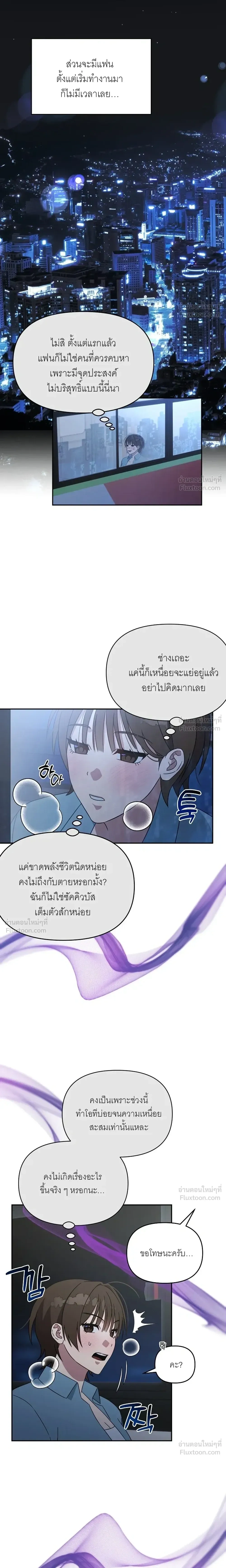 Doujin-Lc- อ่าน โดจิน มังฮวา เกาหลี ญี่ปุ่น จีน แปลไทย A Succubus Wants to Live Ordinarily! ซัคคิวบัสก็อยากใช้ชีวิตธรรมดา! ตอนที่ 1 2 3 4 5 6 7 8 9 10 11 12 13 14 ฟรี ไม่มีโฆษณา อ่าน โดจิน Manhwa เกาหลี ญี่ปุ่น จีน เรามีครบ คัดมาให้เน้นๆ โดจิน 18+ รับประกันความฟินโดย  Doujin Lc