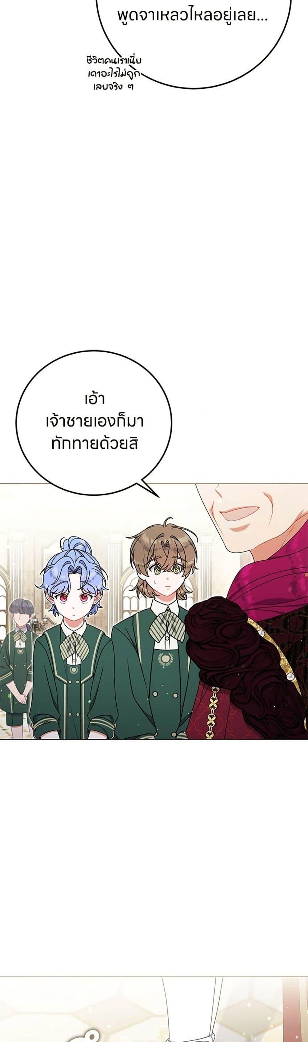Manga-lc-com อ่านมังงะ อ่านการ์ตูน ออนไลน์ ฟรี This Wasn’t in My Adoption Plan ตอนที่ 1 2 3 4 5 6 7 8 9 10 11 12 13 14 ฟรี ไม่มีโฆษณา Manga-lc - อ่าน มังงะ อ่าน การ์ตูน ออนไลน์ อ่านมังงะ ฟรี