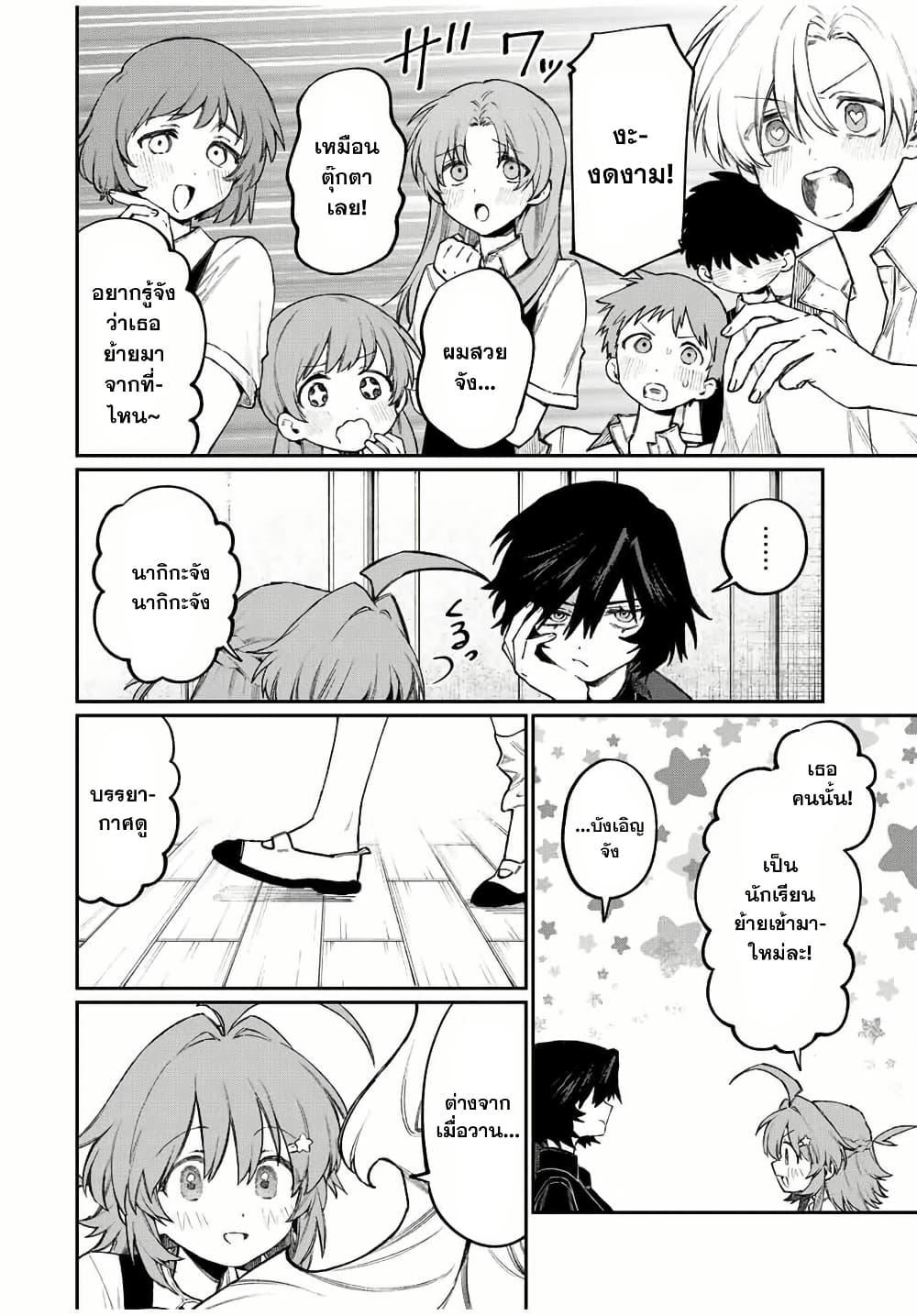 Manga-lc-com อ่านมังงะ อ่านการ์ตูน ออนไลน์ ฟรี Naki×Nagi ตอนที่ 1 2 3 4 5 6 7 8 9 10 11 12 13 14 ฟรี ไม่มีโฆษณา Manga-lc - อ่าน มังงะ อ่าน การ์ตูน ออนไลน์ อ่านมังงะ ฟรี