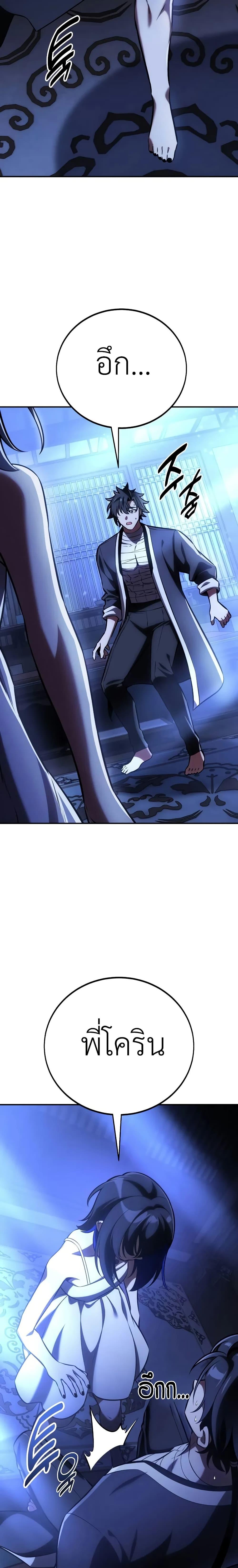 Manga-lc-com อ่านมังงะ อ่านการ์ตูน ออนไลน์ ฟรี I Killed an Academy Player ตอนที่ 1 2 3 4 5 6 7 8 9 10 11 12 13 14 ฟรี ไม่มีโฆษณา Manga-lc - อ่าน มังงะ อ่าน การ์ตูน ออนไลน์ อ่านมังงะ ฟรี