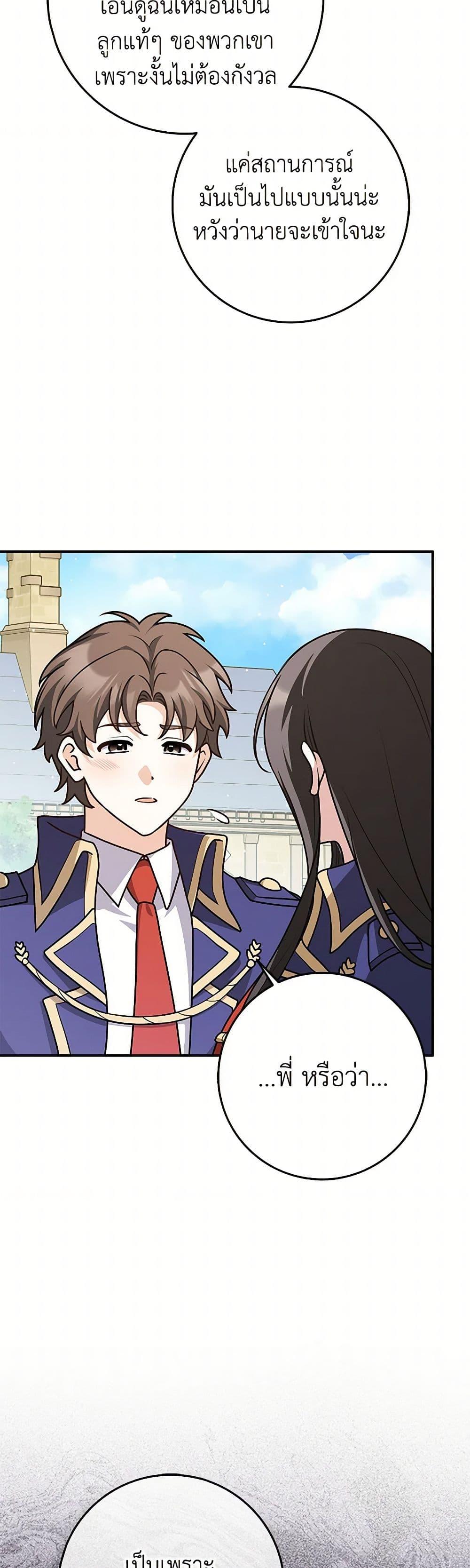 Manga-lc-com อ่านมังงะ อ่านการ์ตูน ออนไลน์ ฟรี Friends Shouldn’t Act This Way ตอนที่ 1 2 3 4 5 6 7 8 9 10 11 12 13 14 ฟรี ไม่มีโฆษณา Manga-lc - อ่าน มังงะ อ่าน การ์ตูน ออนไลน์ อ่านมังงะ ฟรี