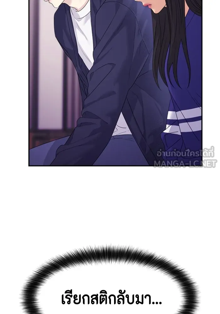 Couple Breaker ตอนที่ 46 รูปที่ 18