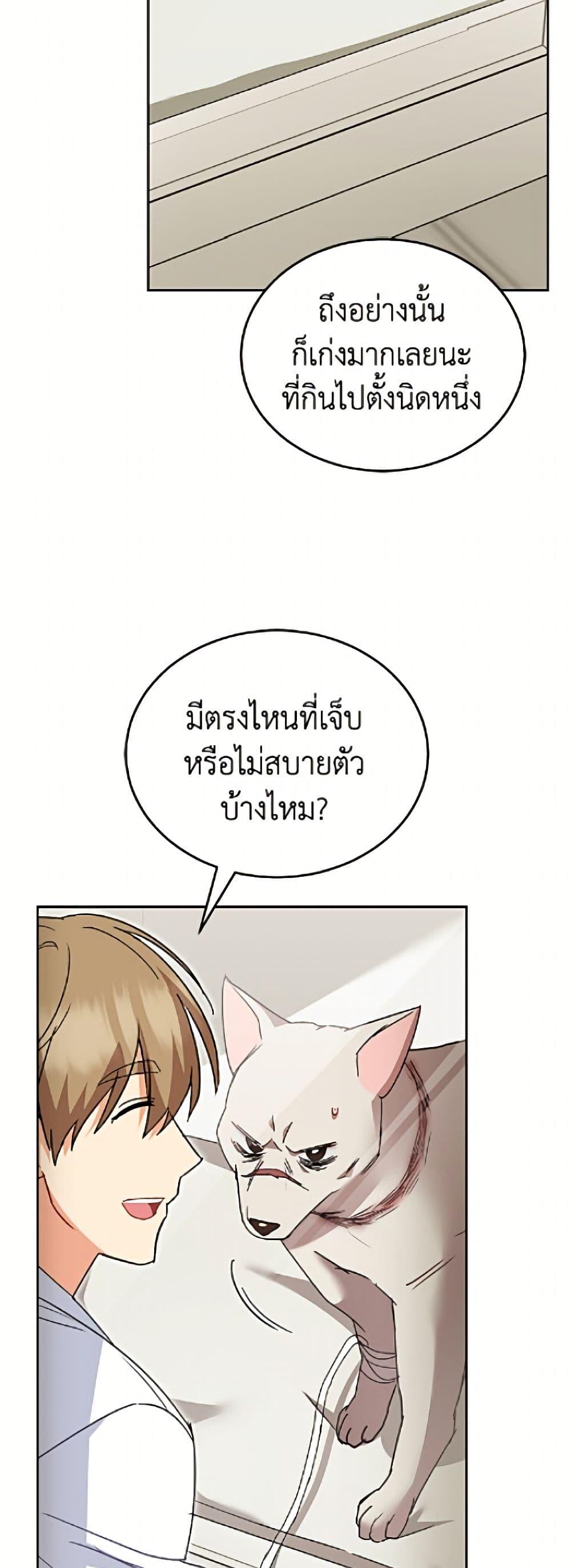 Manga-lc-com อ่านมังงะ อ่านการ์ตูน ออนไลน์ ฟรี Hello! Veterinarian! ตอนที่ 1 2 3 4 5 6 7 8 9 10 11 12 13 14 ฟรี ไม่มีโฆษณา Manga-lc - อ่าน มังงะ อ่าน การ์ตูน ออนไลน์ อ่านมังงะ ฟรี