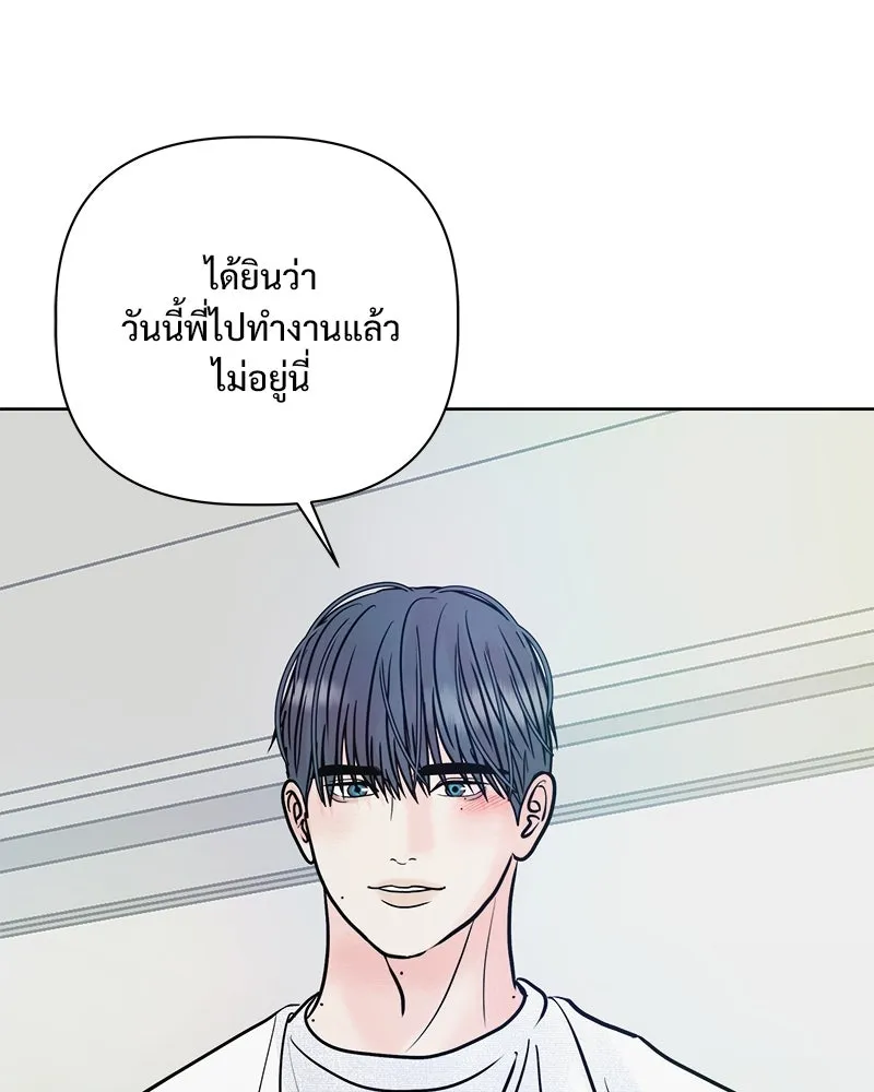รักนี้ไม่ต้องมีเซนส์ ตอนที่ 18 รูปที่ 118