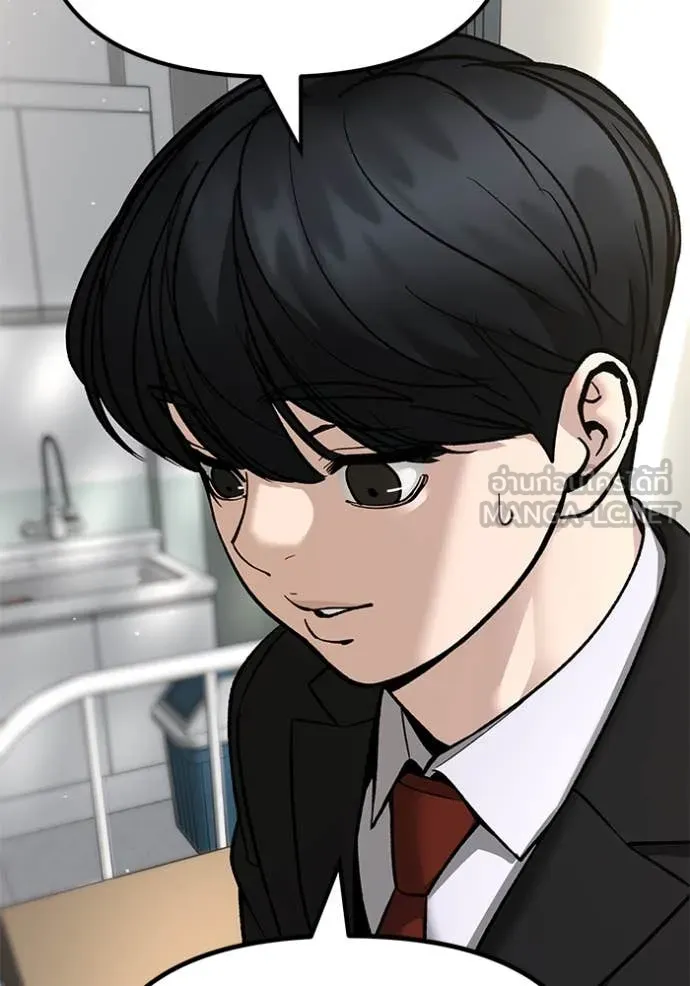 เลวฟาดเลว ตอนที่ 171 รูปที่ 55