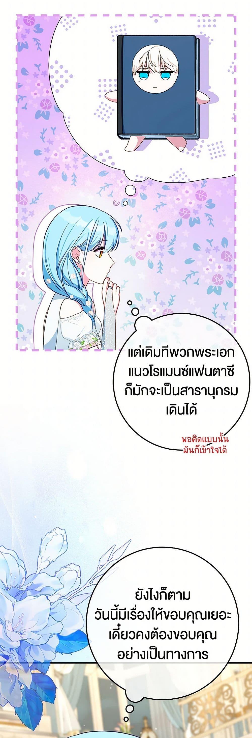 Manga-lc-com อ่านมังงะ อ่านการ์ตูน ออนไลน์ ฟรี Lady Blue Bird of the White Lion Family ตอนที่ 1 2 3 4 5 6 7 8 9 10 11 12 13 14 ฟรี ไม่มีโฆษณา Manga-lc - อ่าน มังงะ อ่าน การ์ตูน ออนไลน์ อ่านมังงะ ฟรี