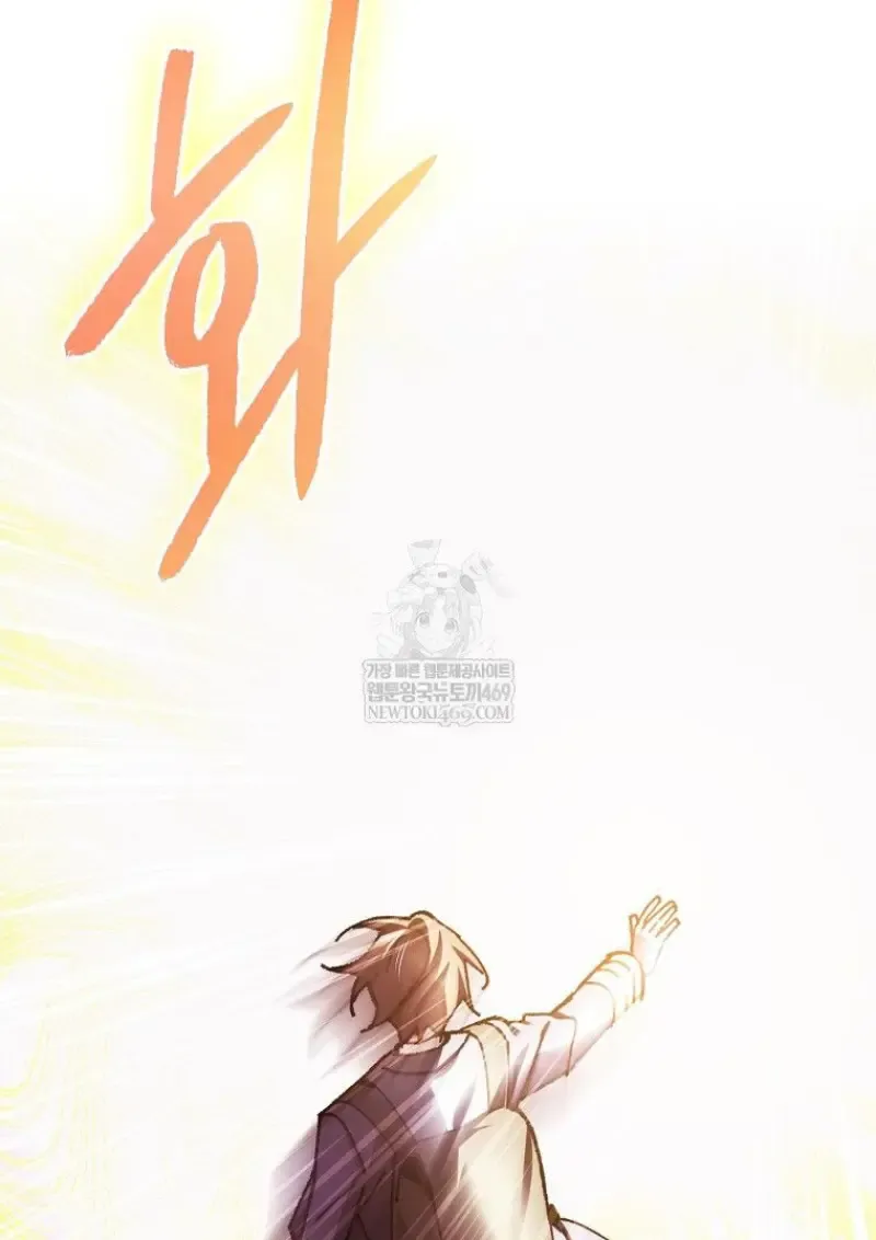 Magic Academy_s Genius Blinker ฉ_นกลายเป_นอ_จฉร_ยะการบล_งค_ในสถาบ_นเวทมนตร_ ตอนที่ ตอนที่ 87 รูปที่ 37