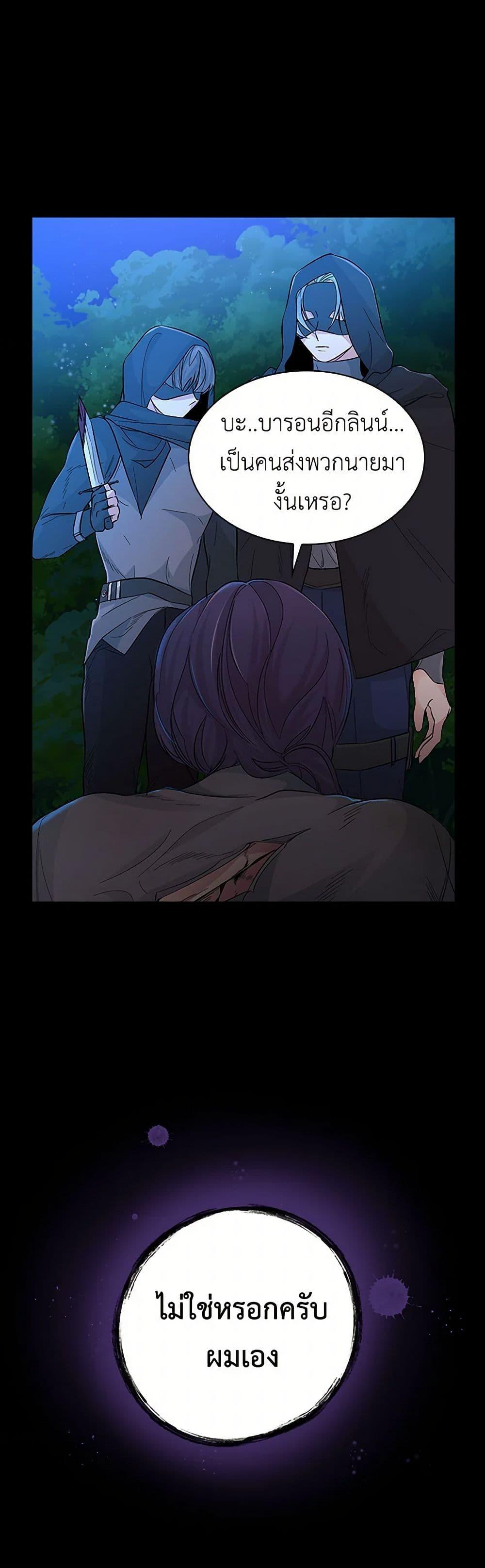 Manga-lc-com อ่านมังงะ อ่านการ์ตูน ออนไลน์ ฟรี Villains Behind the Curtains ตอนที่ 1 2 3 4 5 6 7 8 9 10 11 12 13 14 ฟรี ไม่มีโฆษณา Manga-lc - อ่าน มังงะ อ่าน การ์ตูน ออนไลน์ อ่านมังงะ ฟรี