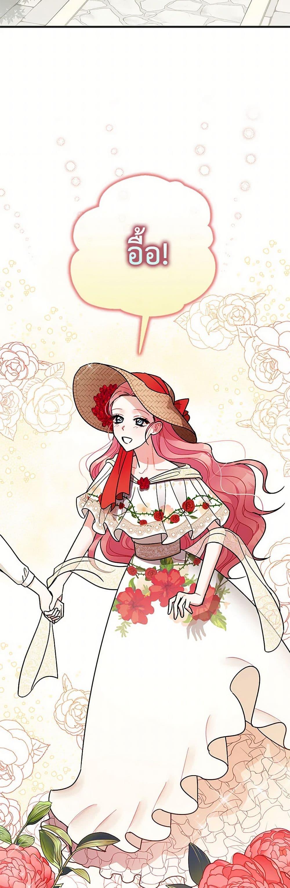 Manga-lc-com อ่านมังงะ อ่านการ์ตูน ออนไลน์ ฟรี The Tyrant’s Tranquilizer ตอนที่ 1 2 3 4 5 6 7 8 9 10 11 12 13 14 ฟรี ไม่มีโฆษณา Manga-lc - อ่าน มังงะ อ่าน การ์ตูน ออนไลน์ อ่านมังงะ ฟรี