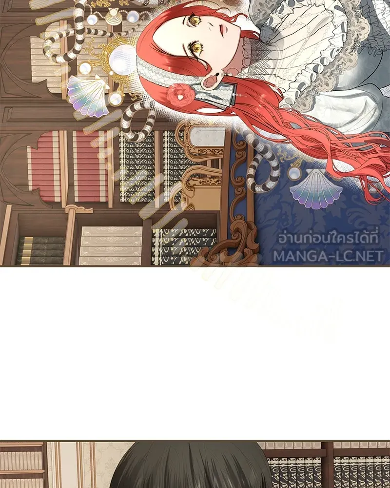 ขอบคุณที่หักหลัง ตอนที่ 17 รูปที่ 9