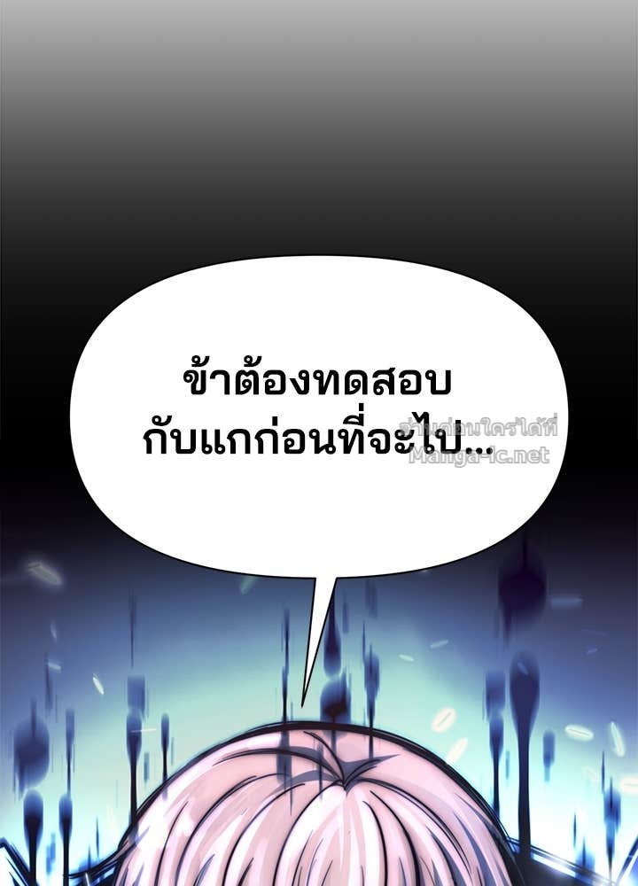 Doujin-Lc- อ่าน โดจิน มังฮวา เกาหลี ญี่ปุ่น จีน แปลไทย ผู้พิชิตเกมป้องกันฐาน ตอนที่ 1 2 3 4 5 6 7 8 9 10 11 12 13 14 ฟรี ไม่มีโฆษณา อ่าน โดจิน Manhwa เกาหลี ญี่ปุ่น จีน เรามีครบ คัดมาให้เน้นๆ โดจิน 18+ รับประกันความฟินโดย Doujin Lc