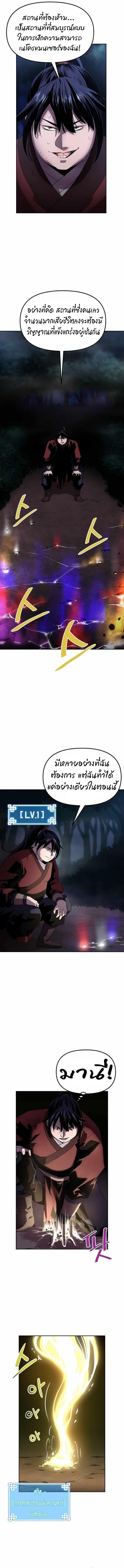 Manga-lc-com อ่านมังงะ อ่านการ์ตูน ออนไลน์ ฟรี The Reborn Ranker Chronicles ตอนที่ 1 2 3 4 5 6 7 8 9 10 11 12 13 14 ฟรี ไม่มีโฆษณา Manga-lc - อ่าน มังงะ อ่าน การ์ตูน ออนไลน์ อ่านมังงะ ฟรี