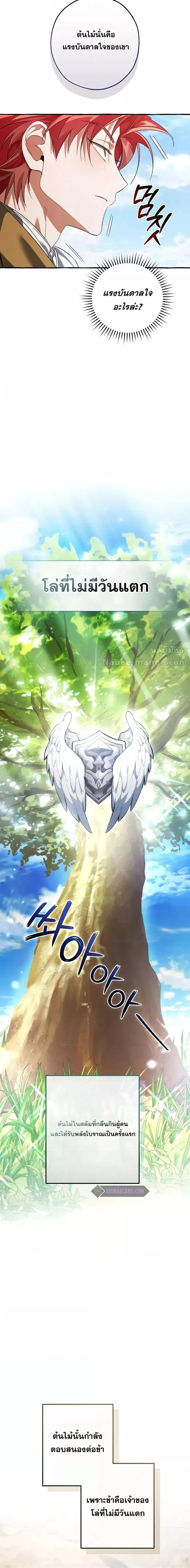 Manga-lc-com อ่านมังงะ อ่านการ์ตูน ออนไลน์ ฟรี TrashOfTheCo ตอนที่ 1 2 3 4 5 6 7 8 9 10 11 12 13 14 ฟรี ไม่มีโฆษณา Manga-lc - อ่าน มังงะ อ่าน การ์ตูน ออนไลน์ อ่านมังงะ ฟรี