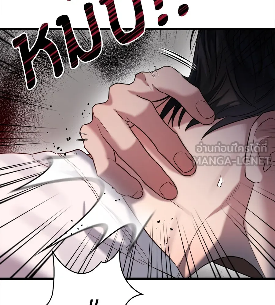 ปรารถนารักอันงดงาม ตอนที่ 44 รูปที่ 93