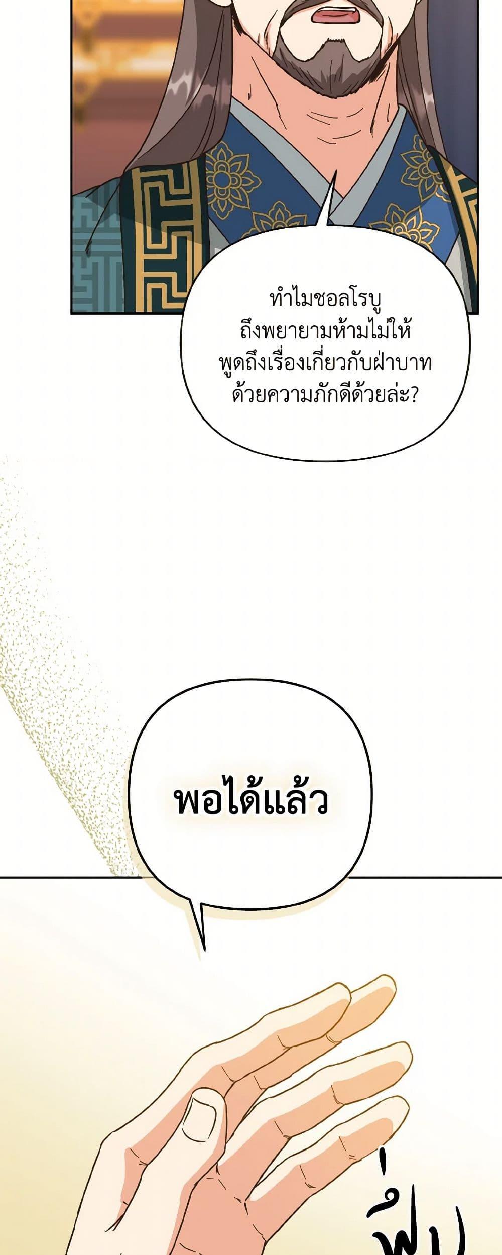 Manga-lc-com อ่านมังงะ อ่านการ์ตูน ออนไลน์ ฟรี Falling Flower, Flowing Water ตอนที่ 1 2 3 4 5 6 7 8 9 10 11 12 13 14 ฟรี ไม่มีโฆษณา Manga-lc - อ่าน มังงะ อ่าน การ์ตูน ออนไลน์ อ่านมังงะ ฟรี