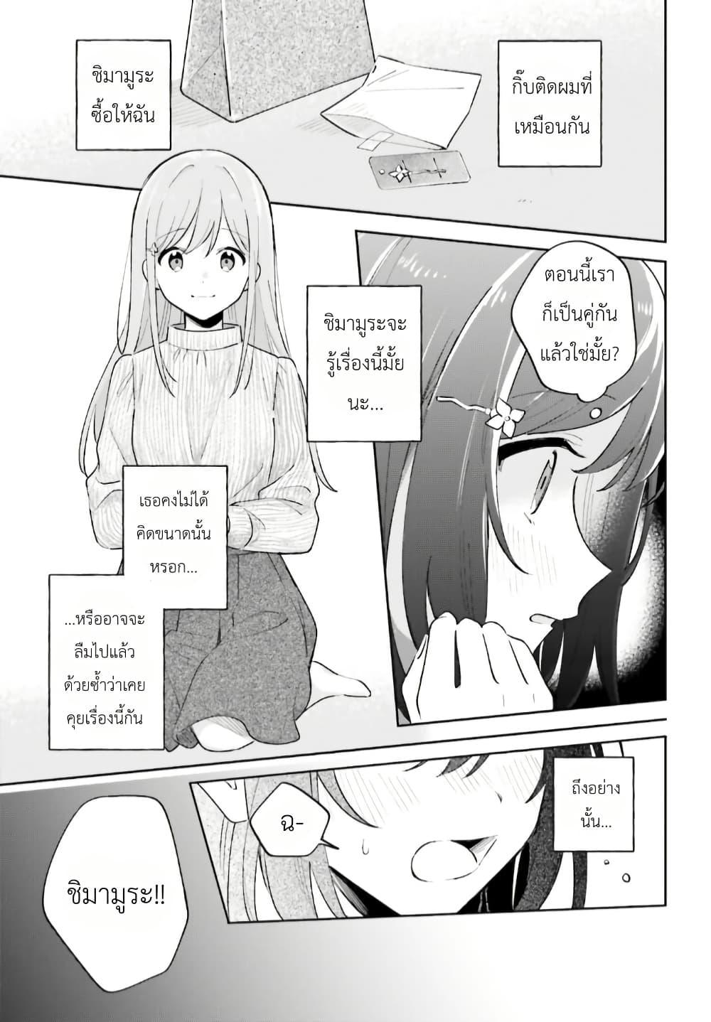 Manga-lc-com อ่านมังงะ อ่านการ์ตูน ออนไลน์ ฟรี Adachi to Shimamura (Yuzuhara Moke) ตอนที่ 1 2 3 4 5 6 7 8 9 10 11 12 13 14 ฟรี ไม่มีโฆษณา Manga-lc - อ่าน มังงะ อ่าน การ์ตูน ออนไลน์ อ่านมังงะ ฟรี