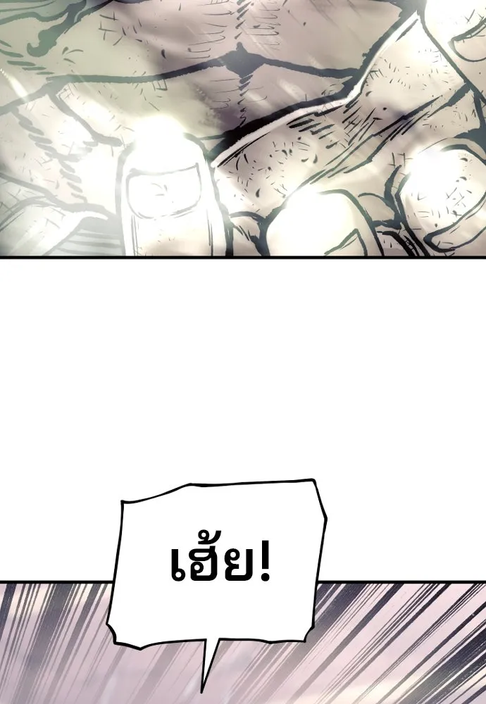 เส้นทางสู่เทพมาร ตอนที่ 126 รูปที่ 160